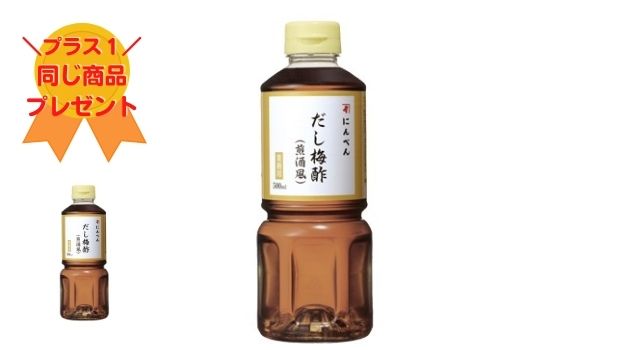 だし梅酢500ml