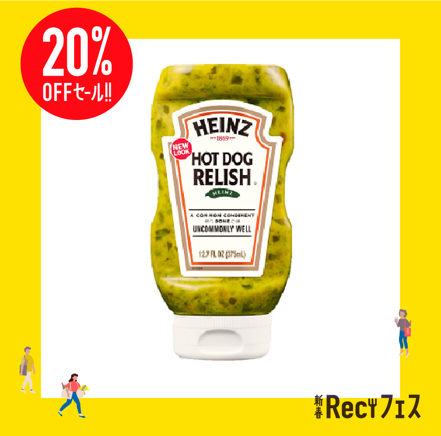 400ｇ ホットドッグレリッシュ